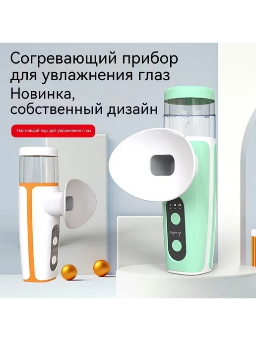 Увлажнитель Белый, белый, фото 5