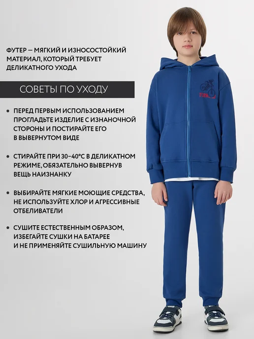 Mark Formelle Спортивный костюм детский с футболкой без начеса, синий, фото 2