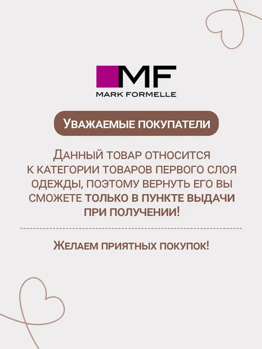 Mark Formelle Боди для новорожденных набор 2 шт. в рубчик, 2 шт, фото 7