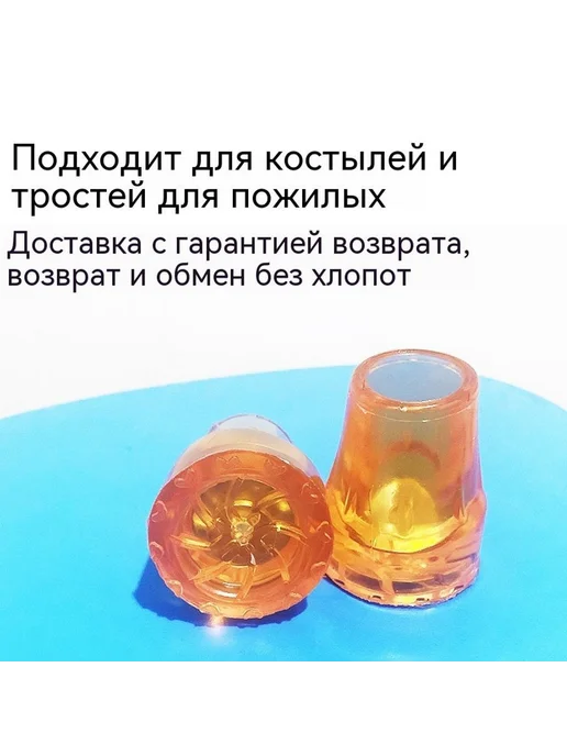 Чехол для ног 11,5 мм, вариант, фото 3