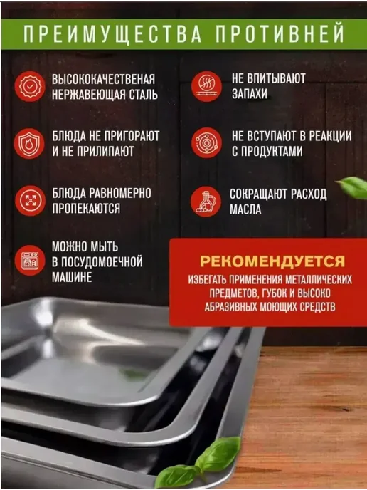 Art at Home Противень для духовки для запекания и выпечки, серый, фото 2