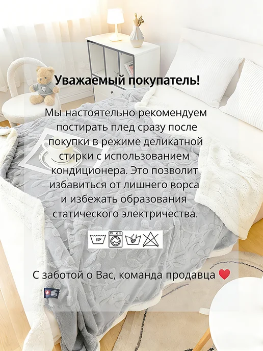 Beautiful Плед на диван и кровати 180х200 cm, новогодний, Велсофт, 180x200, фото 2