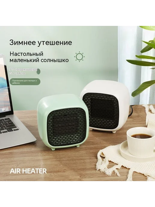 Обогреватель Нежно-зелёный, зеленый, фото 2