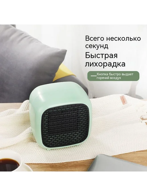Обогреватель Нежно-зелёный, зеленый, фото 3