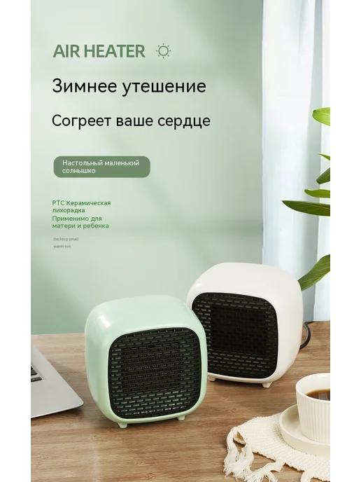 Обогреватель Нежно-зелёный, зеленый, фото 7