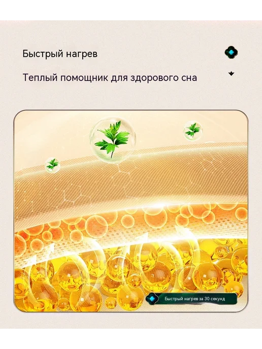 Маска для глаз 1 мА, 1 мА, фото 13