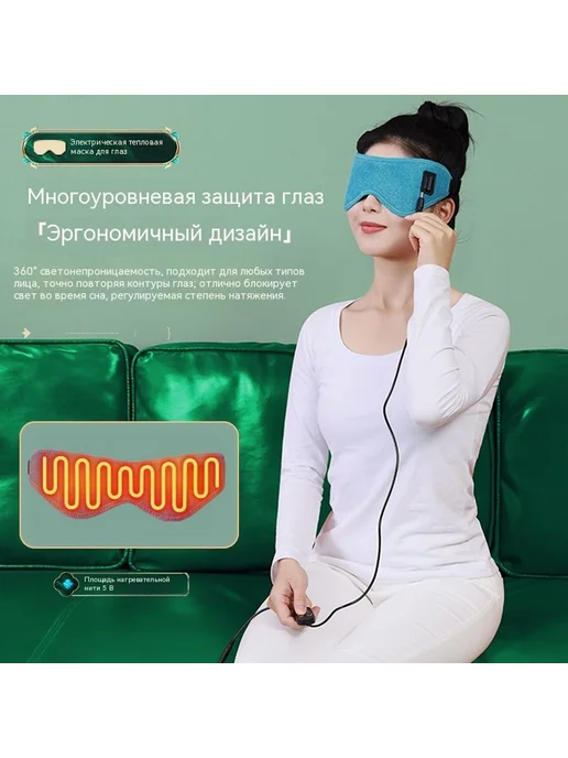 Маска для глаз 1 мА, синий, фото 4