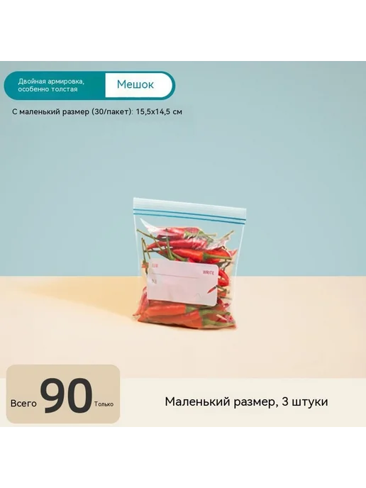 Карман Маленький размер, вариант