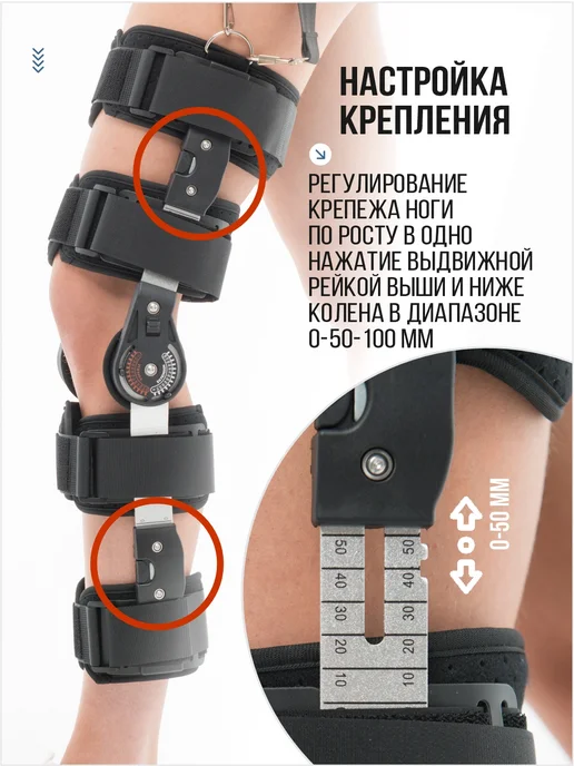 Ортез на коленный сустав с шарнирами фиксирующий, черный, фото 3