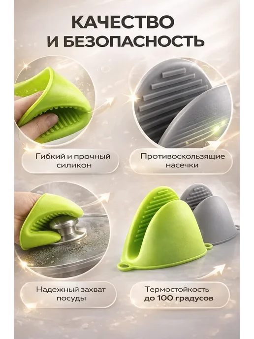 Кана0101 Прихватки кухонные силиконовые 2шт, 2 шт, фото 2
