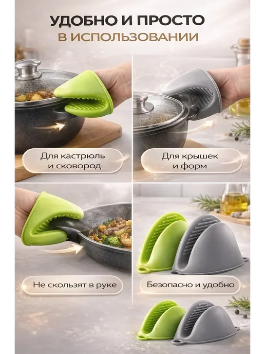 Кана0101 Прихватки кухонные силиконовые 2шт, 2 шт, фото 4