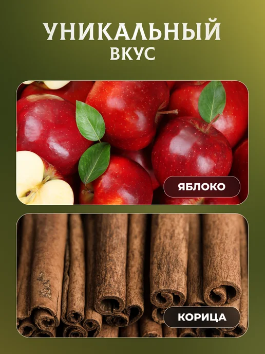 натуральный белёвский продукт Пастила с корицей 5 шт по 100 г, 5 шт, 100 г, фото 6