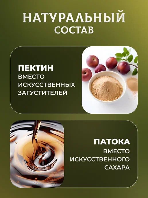 натуральный белёвский продукт Пастила с корицей 5 шт по 100 г, 5 шт, 100 г, фото 7