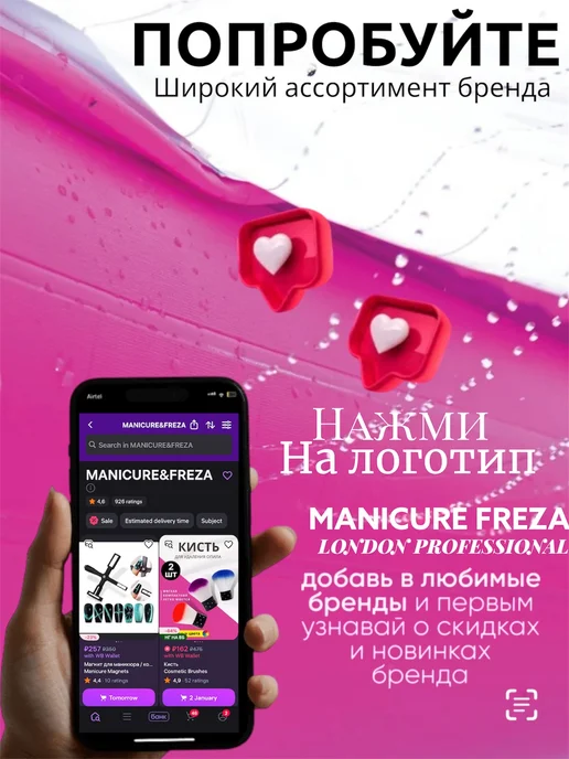 Щеточки для ресниц и бровей нобор 300 шт, 300 шт, фото 3