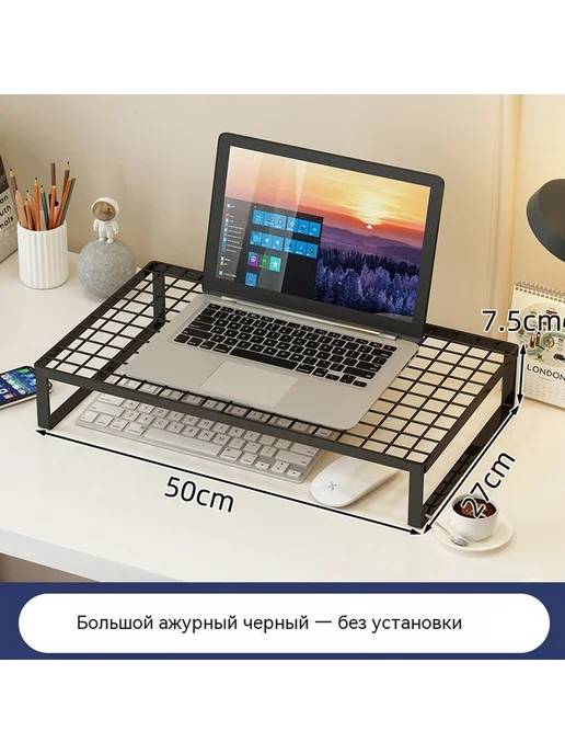 Полка Маленький размер, большой