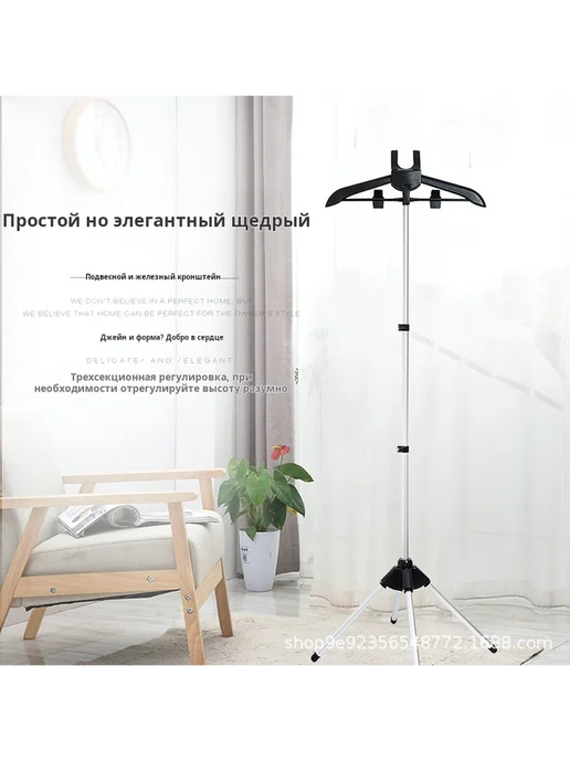 4 ноги черная стойка для стирки + ручная подушка,pliровочная, черный, в упаковке 600 г