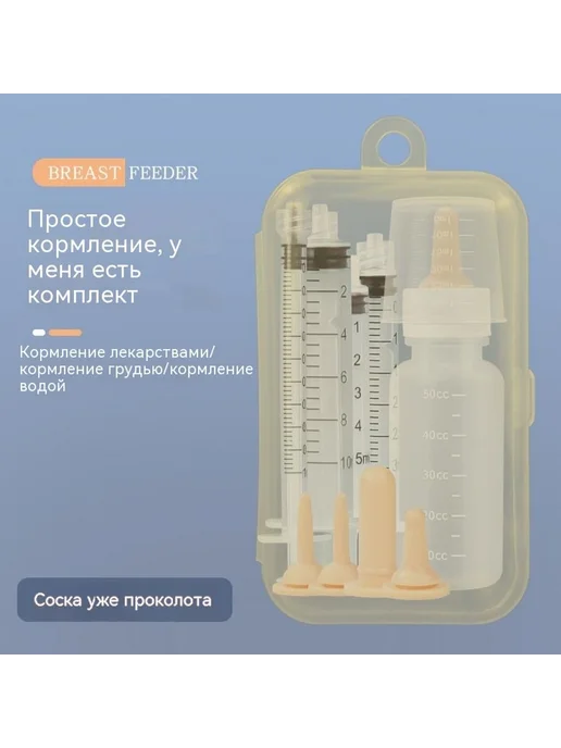Питомцеводитель XL Спецификации как на рисунке, вариант, фото 2