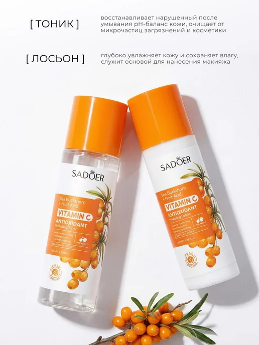 SPARCLI Набор косметики для лица бьюти бокс подарочный 6 в 1, оранжевый, фото 3