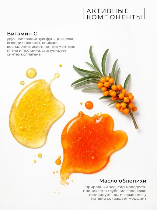 SPARCLI Набор косметики для лица бьюти бокс подарочный 6 в 1, оранжевый, фото 4