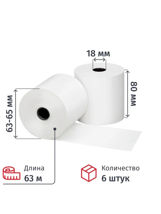 NoName Ролики для касс 80х80х18 мм для чековых лент, 80x80x18 мм