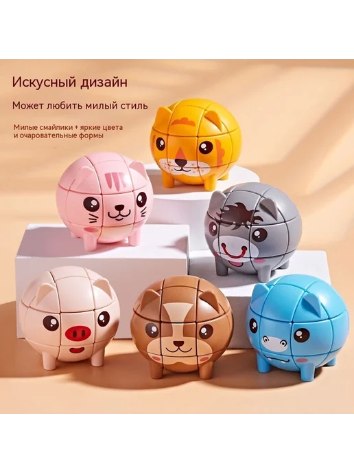 Кубик Рубика цвет, вариант