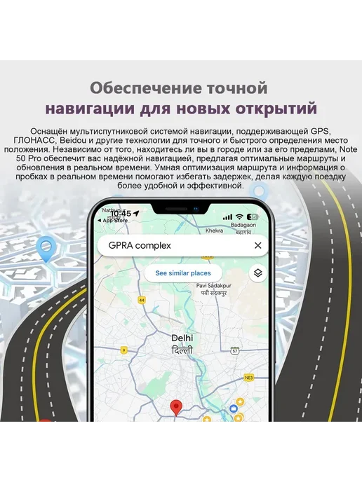 Смартфон Pro Max Sjnhds512 6/512 ГБ, белый, фото 3