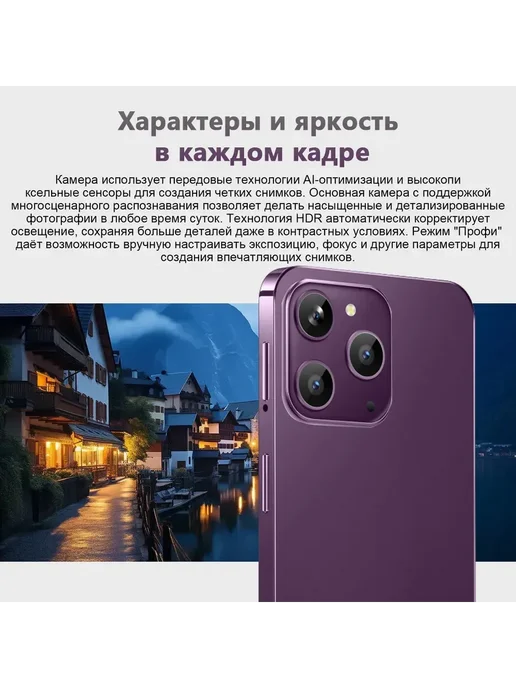 Смартфон Pro Max Sjnhds512 6/512 ГБ, белый, фото 4