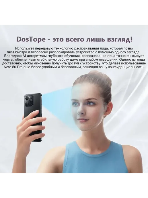 Смартфон Pro Max Sjnhds512 6/512 ГБ, белый, фото 7