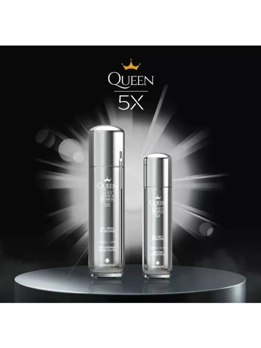 Корейская косметика Gemma Queen 5x Premium