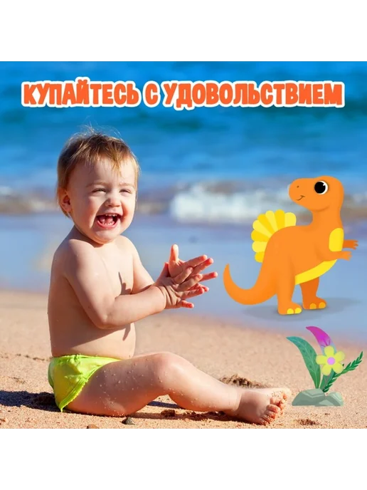 My Sweet Home Детские аквашузы "Динозаврики" для купания, вариант, фото 4