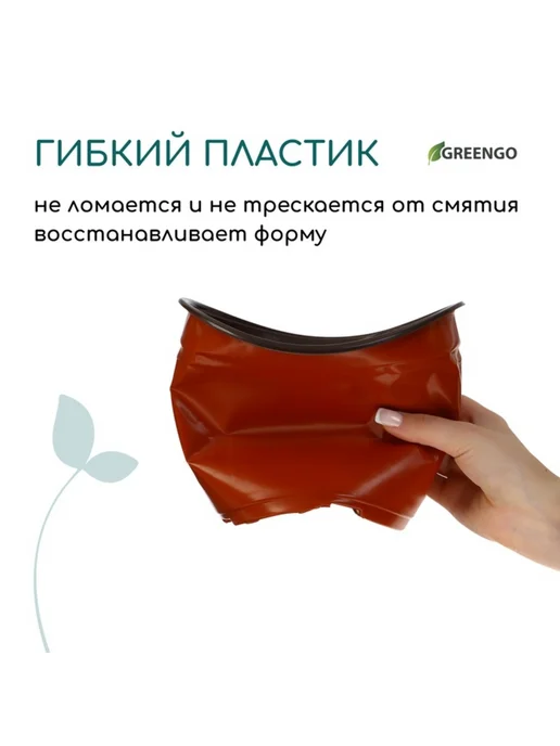 In Mother's Hands Горшок для рассады 2 л, d 16,5 см, h 13,5 см, 5 шт, 2 л, 5 шт, фото 5