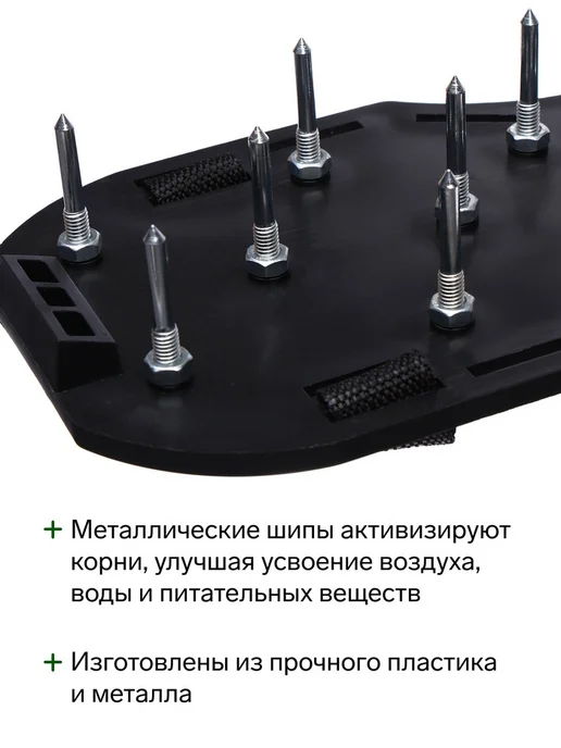 In Mother's Hands Сандалии для аэрации газона для эффективного ухода, вариант, фото 2