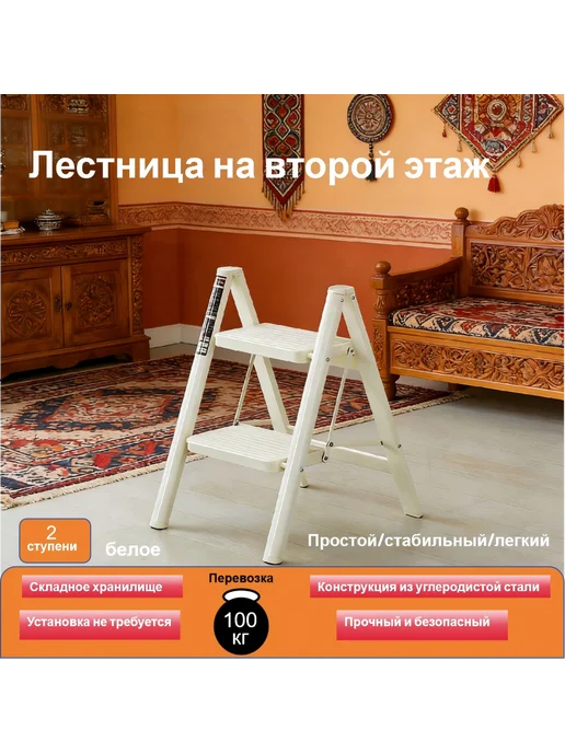 Лестница на второй этаж, белый