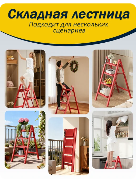 Лестница на второй этаж, красный, фото 3