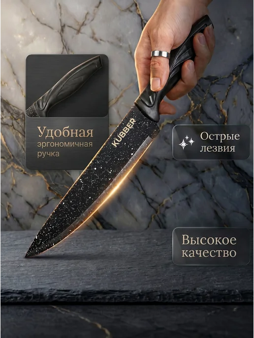 KUBBER Ножи кухонные из нержавеющей стали, черный, фото 3