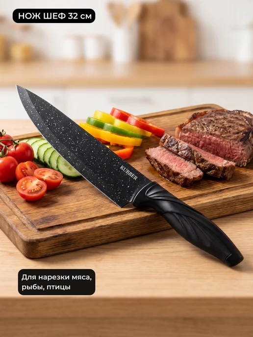 KUBBER Ножи кухонные из нержавеющей стали, черный, фото 5
