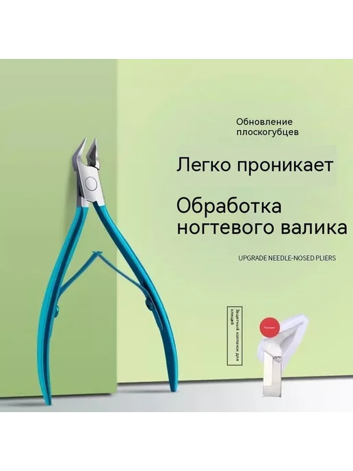 Плоскогубцы Синий, синий, фото 7