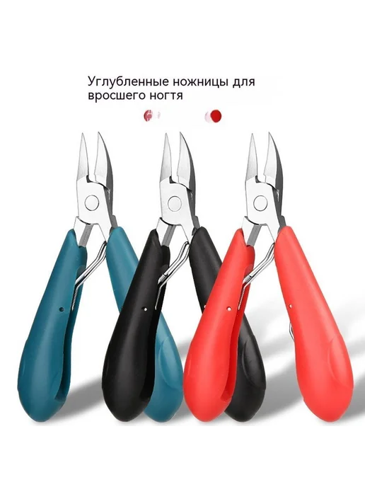 Кусачки для ногтей Чёрный, черный, фото 3