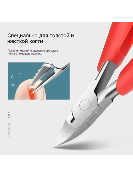 Кусачки для ногтей Чёрный, черный, фото 4