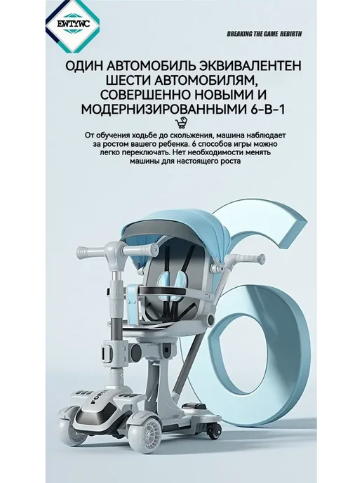 Коляска прогулочная, вариант
