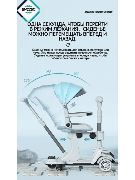Коляска прогулочная, вариант