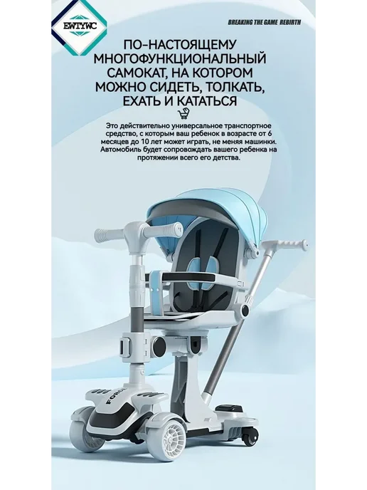 Коляска прогулочная, вариант