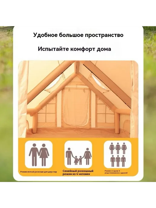 TOMSHOO Палатка, вариант, фото 5