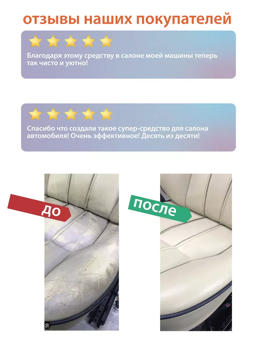 Очиститель салона автомобиля 1 кг фото 5