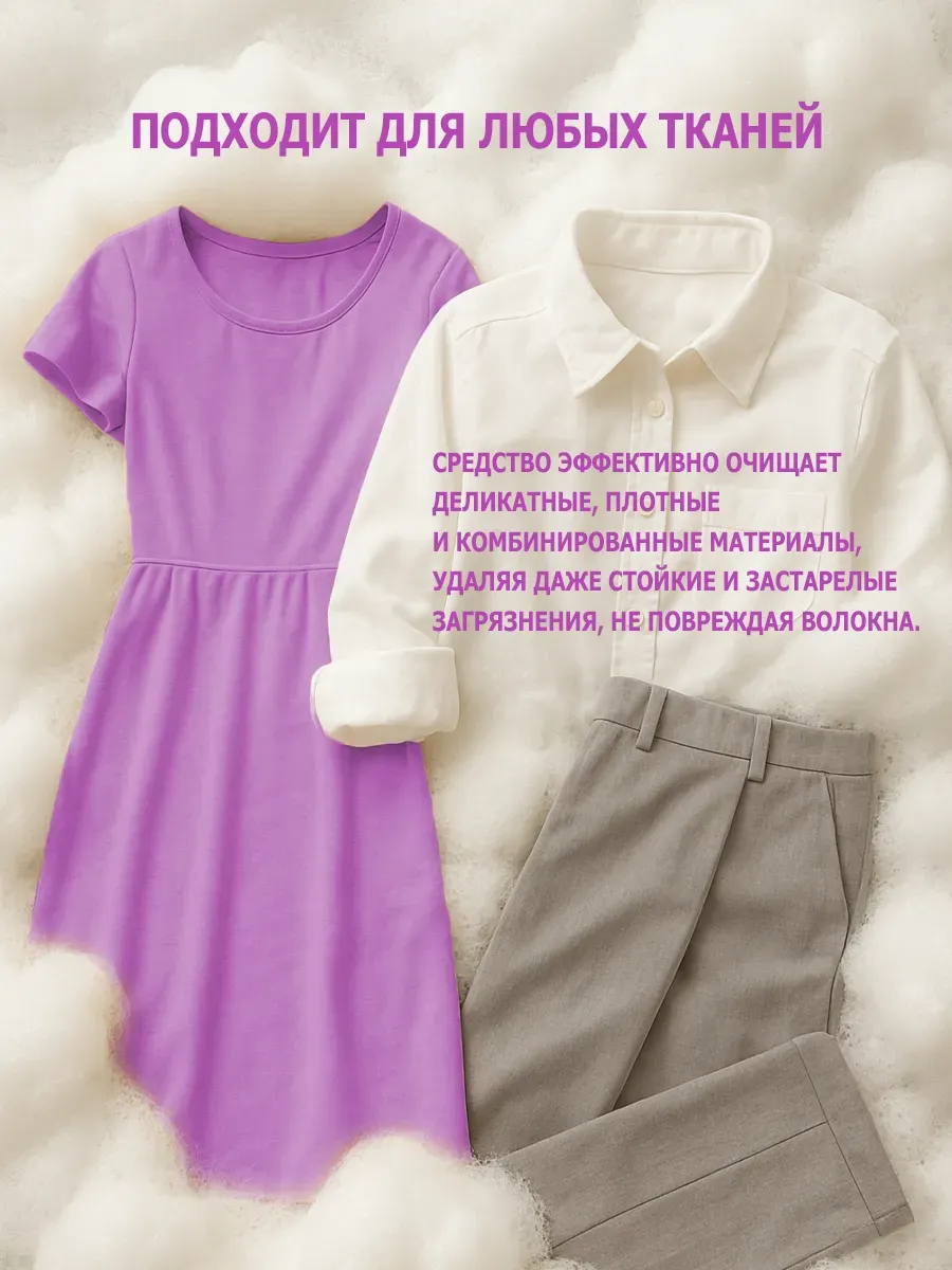 Гель для стирки, 10л, орхидея фото 3