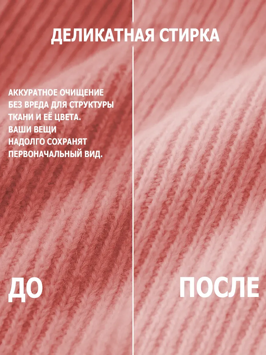 Гель для стирки, 10л, роза фото 4