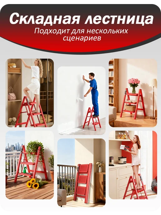 Чердачная лестница, красный, фото 3