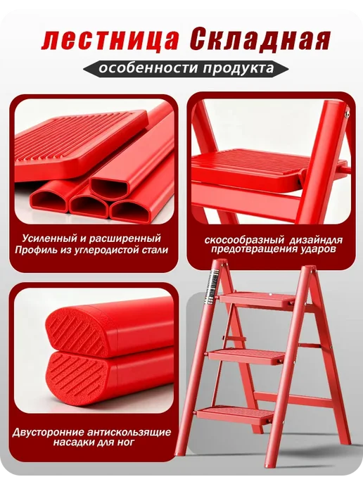 Чердачная лестница, красный, фото 8