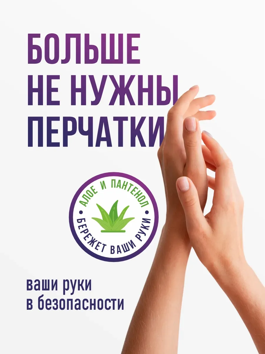 Чистящая паста средство Pink Fairy для уборки 1,2кг фото 2