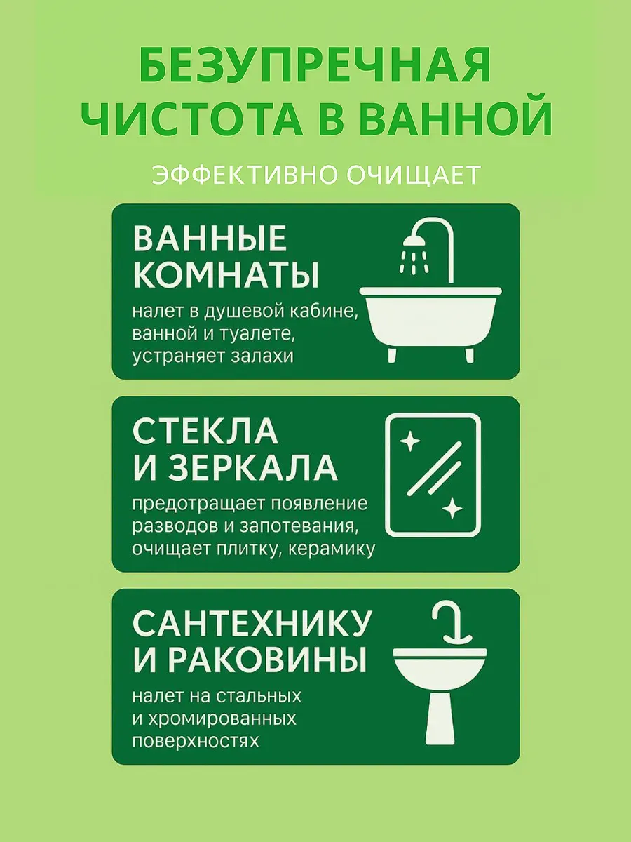 Чистящая паста средство Pink Fairy для уборки 1,2кг фото 9